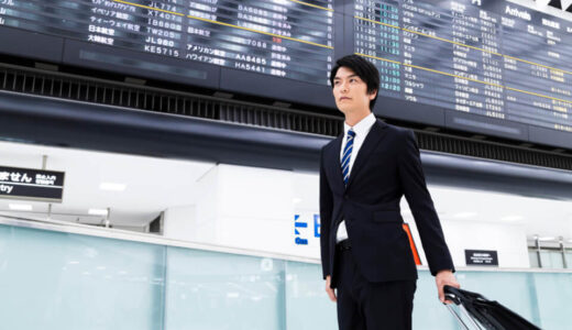 社員旅行を100%経費にする3つの鉄則｜税務調査で否認されない節税術をプロが解説