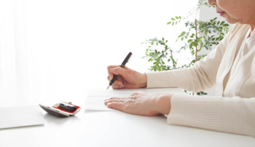 生命保険で相続税対策！3つのメリットや注意点をプロが徹底解説