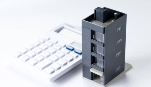 マンション売却の税金計算ガイド！手残りを増やす特例と税理士の節税術