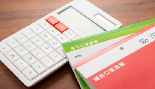 生前贈与は110万円まで？贈与税・相続税で決める贈与額【2026年】