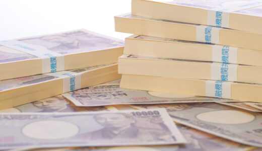 資産1000万円超えたらどうする？税理士が教える賢い運用と税金対策