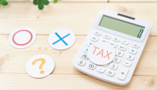 【税理士が解説】法人節税の「グレーゾーン」徹底解説！安全な対策とリスク回避