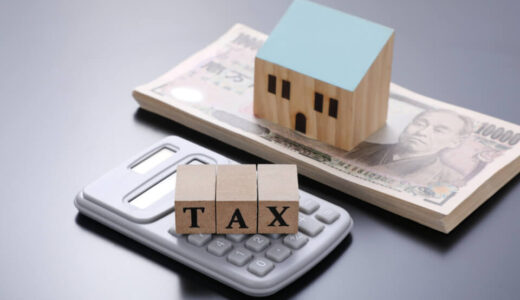 土地売却の節税術を税理士が徹底解説！手残りを増やす特例活用の極意