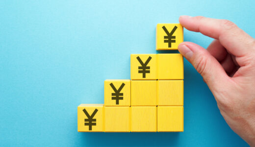 【税理士監修】金融所得税の仕組みと節税対策！手取りを増やす資産運用戦略