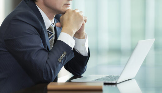 中小企業の税理士選び｜富裕層経営者が資産を守るための3つの基準