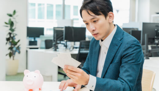 住民税の節税対策13選！安くして手取りを最大化する方法を税理士が解説