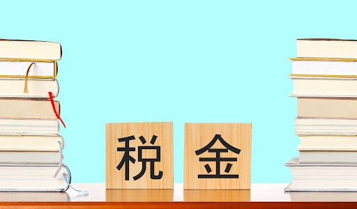法人税の増税はいつから・どれくらい上がる？6つの対策と損しない方法