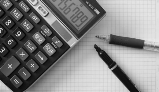 即時償却で手元資金を最大化するには？仕組みとメリット・注意点を税理士が解説