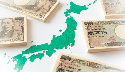 企業版ふるさと納税とは？個人版との違いや節税効果と決算対策