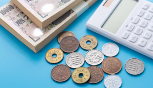 所得税は年収いくらからかかる？収入別の税率や節税対策まで網羅解説