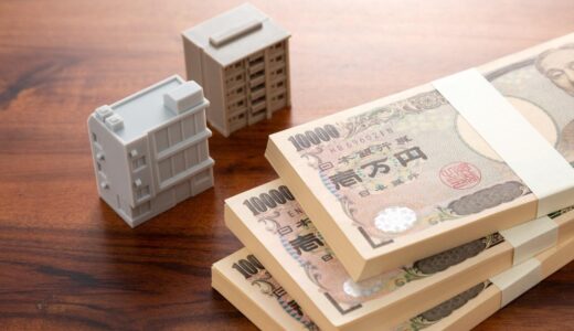 不動産投資ローンの特徴や利用のポイントを徹底解説！