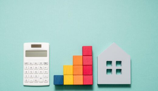 不動産投資の初期費用は何にどれくらいかかる？
