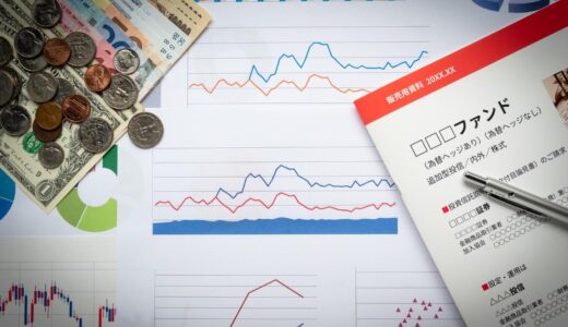 投資信託とは何？メリットや注意点をわかりやすく紹介します