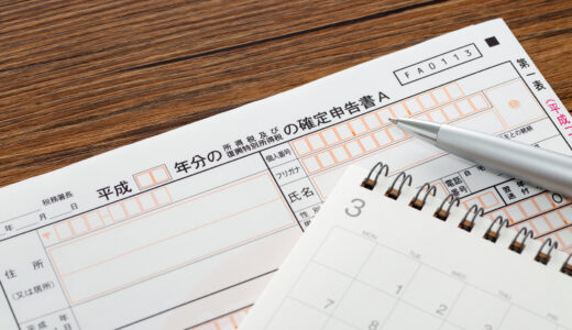 確定申告の期間は？時系列でのToDoリストも解説